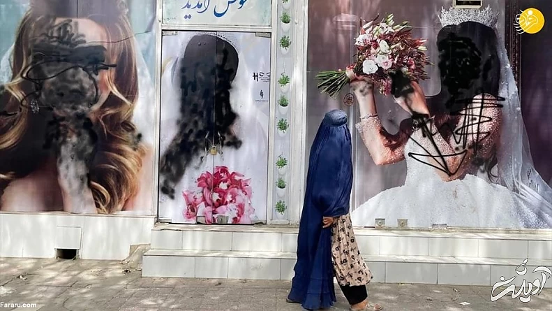 (تصاویر) تخریب چهره زنان در حکومت طالبان
